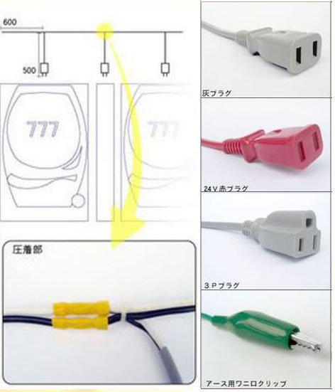 台用サンドぶら下がりコンセント